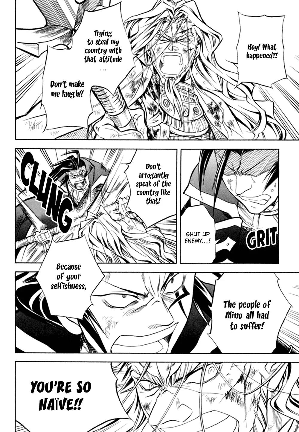 Sengoku Strays Chapter 32 page 27 - Chapter 32: Father and Son