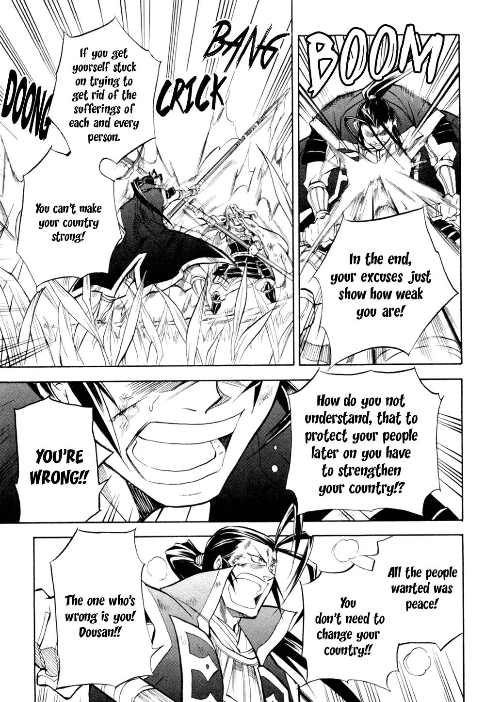 Sengoku Strays Chapter 32 page 28 - Chapter 32: Father and Son