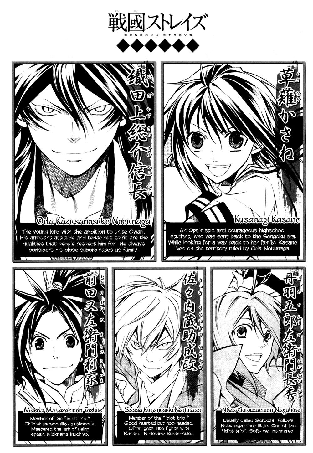 Sengoku Strays Chapter 32 page 6 - Chapter 32: Father and Son