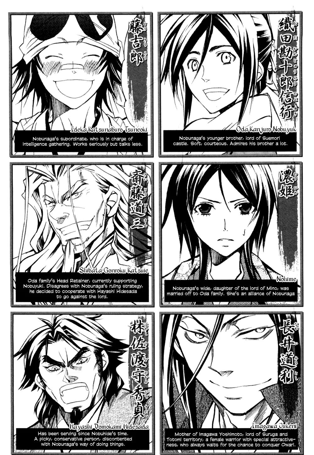 Sengoku Strays Chapter 32 page 7 - Chapter 32: Father and Son