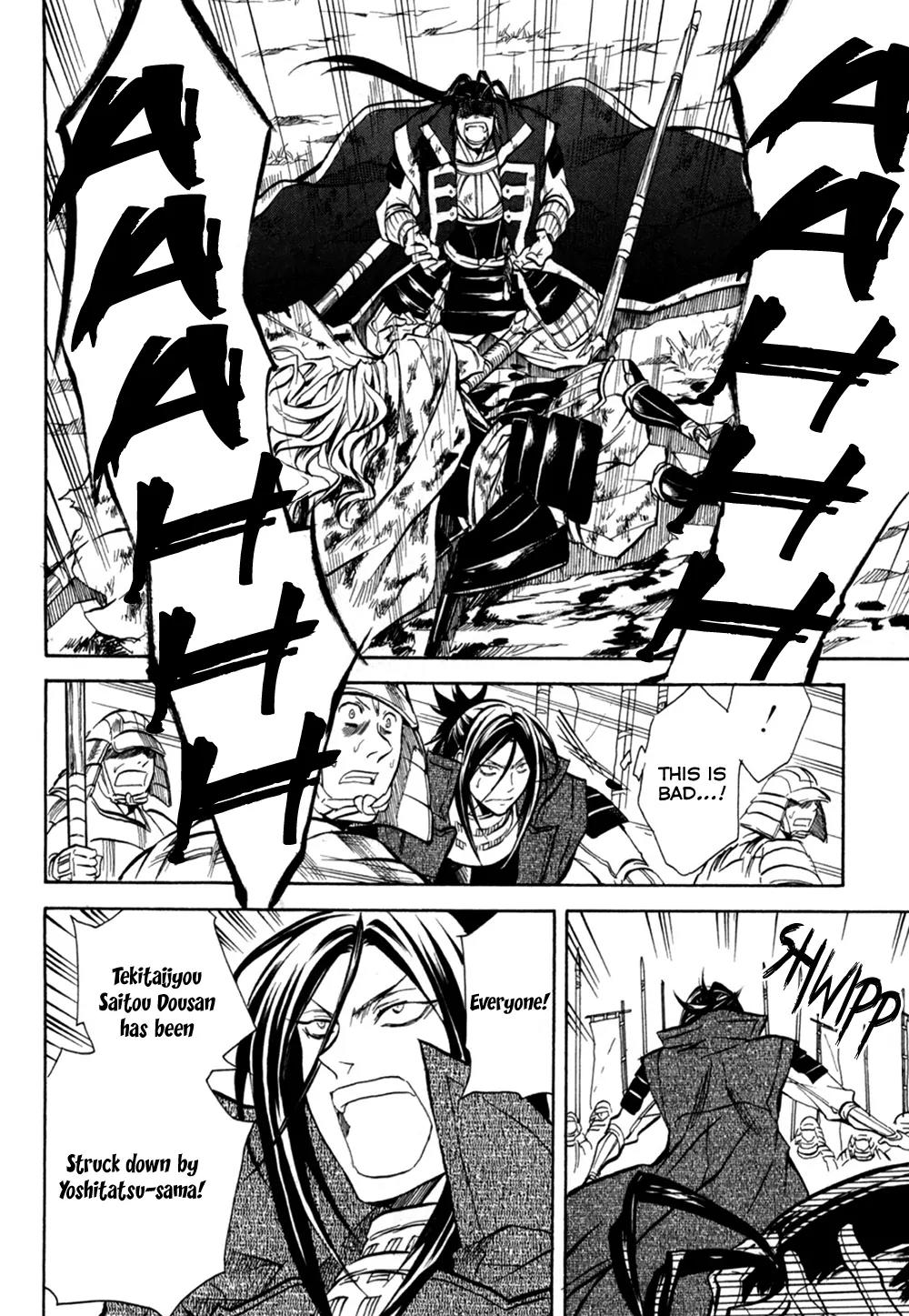 Sengoku Strays Chapter 33 page 14 - Chapter 33: Farewell at Nagara River
