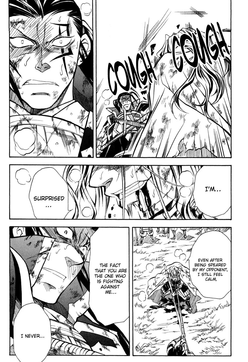 Sengoku Strays Chapter 33 page 6 - Chapter 33: Farewell at Nagara River