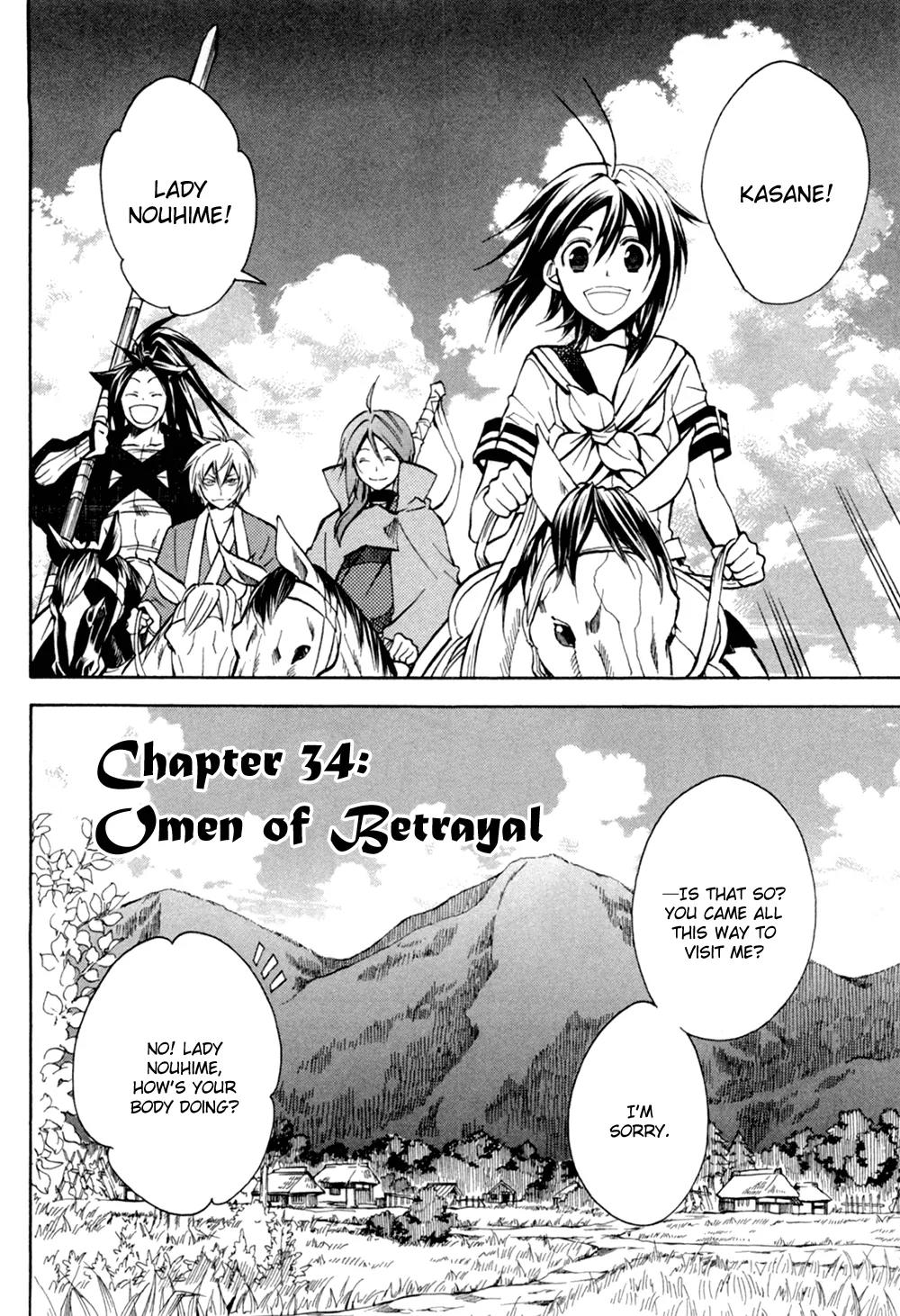 Sengoku Strays Chapter 34 page 4 - Chapter 34: Omen of Betrayal