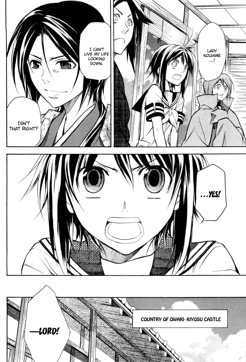 Sengoku Strays Chapter 34 page 8 - Chapter 34: Omen of Betrayal