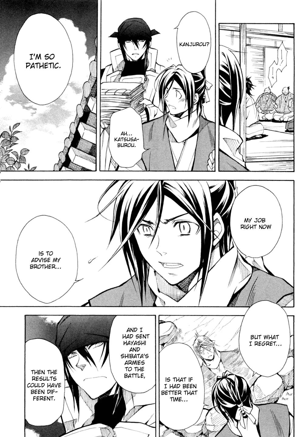Sengoku Strays Chapter 35 page 5 - Chapter 35: A small step Forward