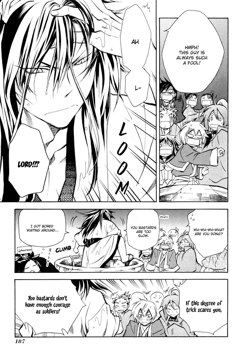 Sengoku Strays Chapter 36.5 page 17 - Chapter 36.5: A Test of Courage