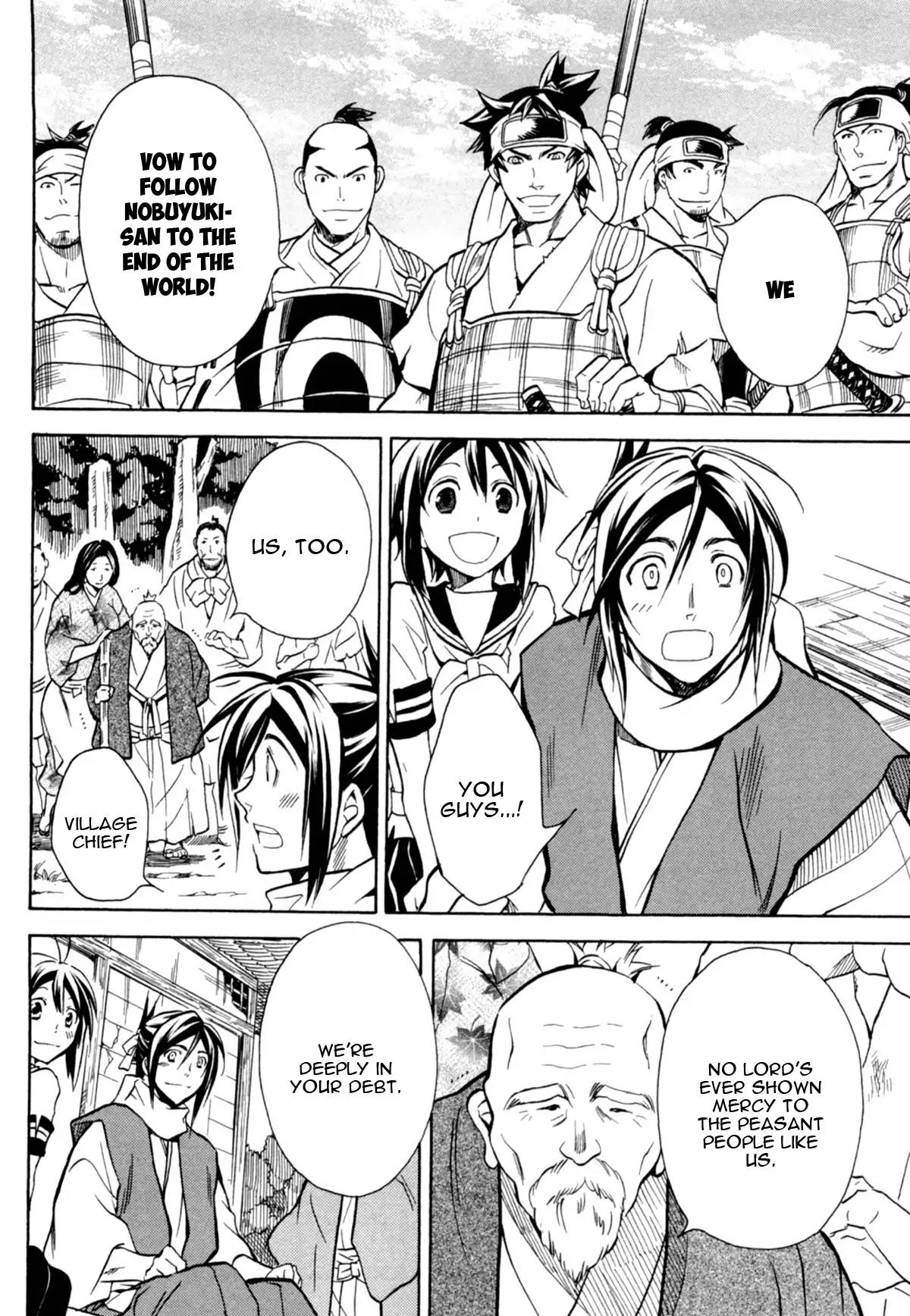 Sengoku Strays Chapter 37 page 17 - Chapter 37: Different Viewpoint