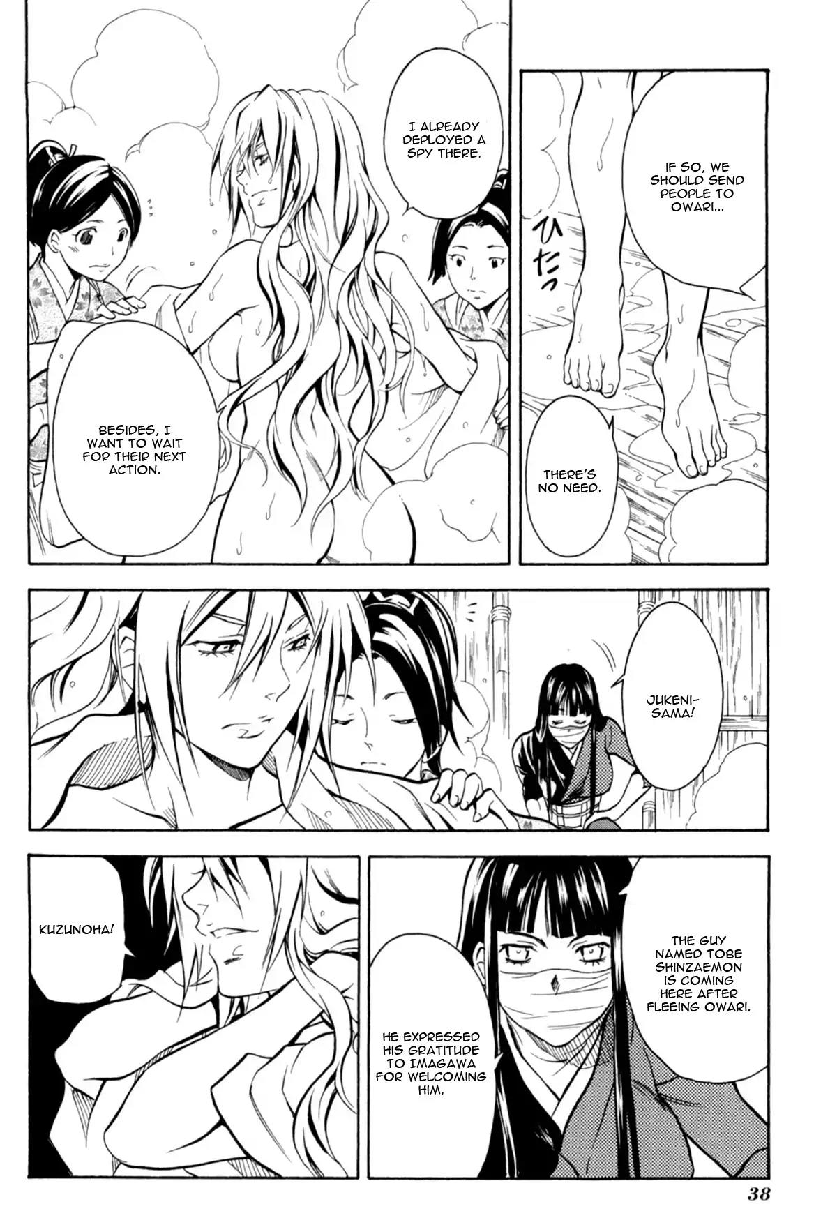 Sengoku Strays Chapter 37 page 43 - Chapter 37: Different Viewpoint