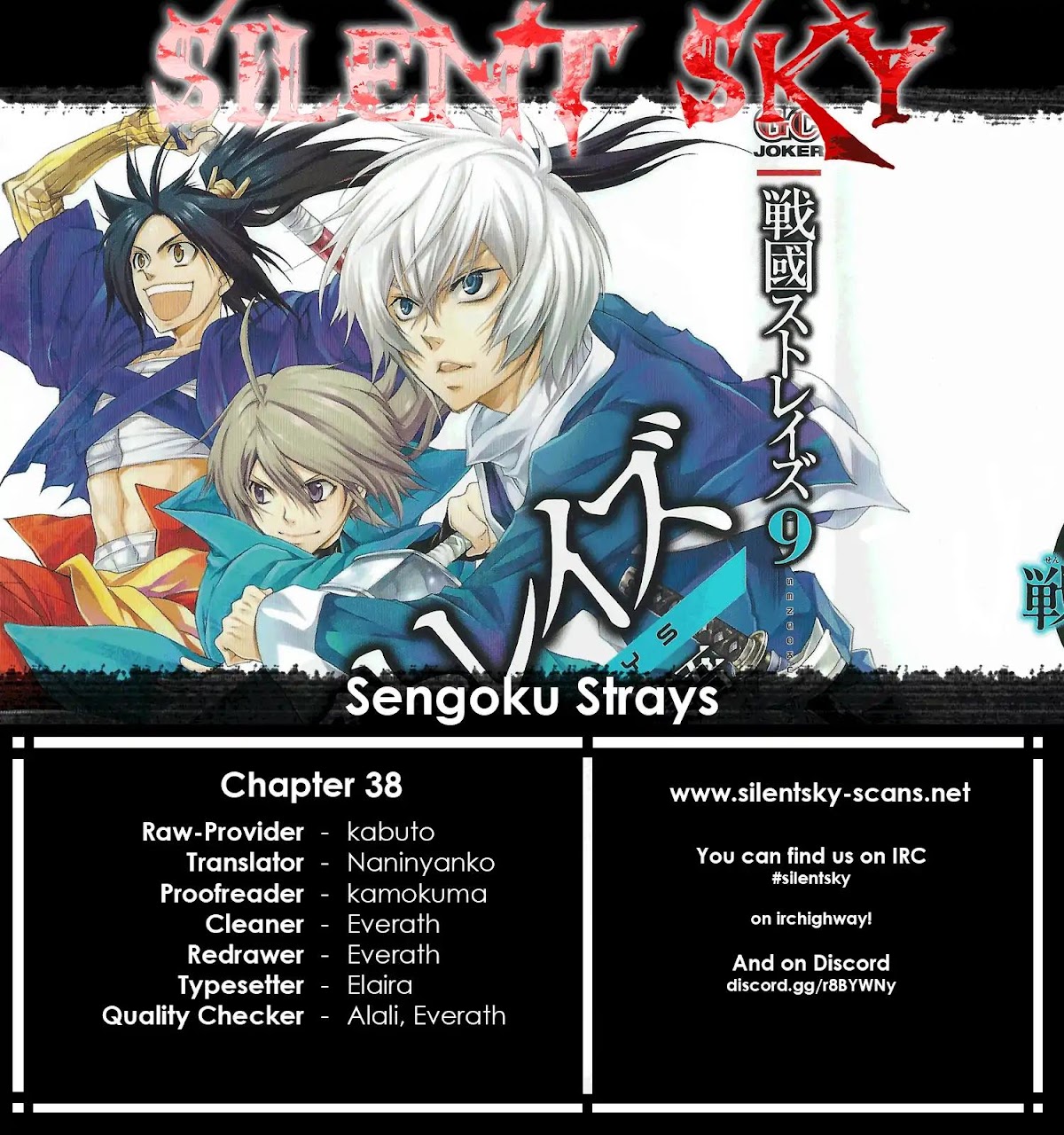 Sengoku Strays Chapter 38 page 1 - Chapter 38: Strategist Reappears