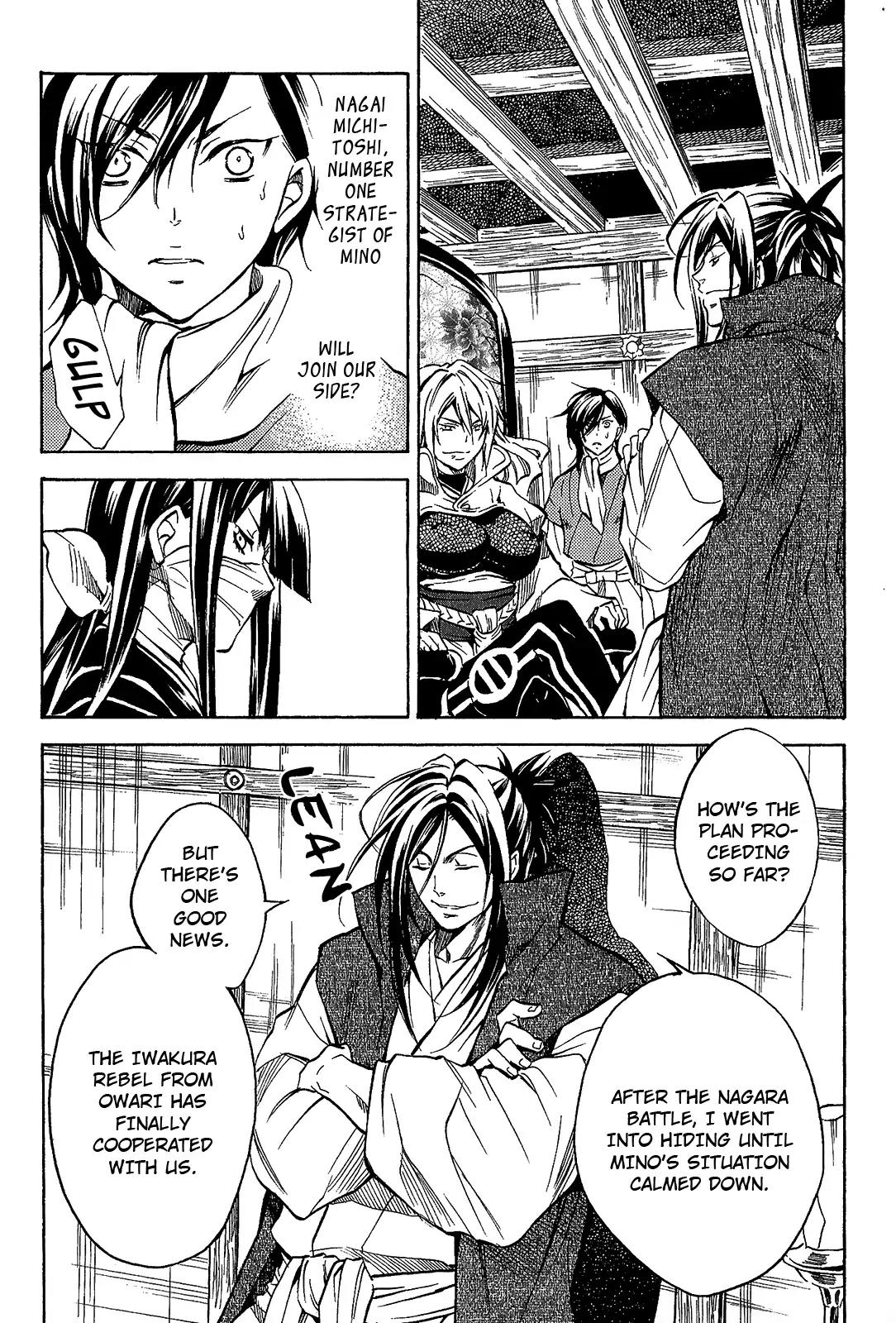 Sengoku Strays Chapter 38 page 11 - Chapter 38: Strategist Reappears