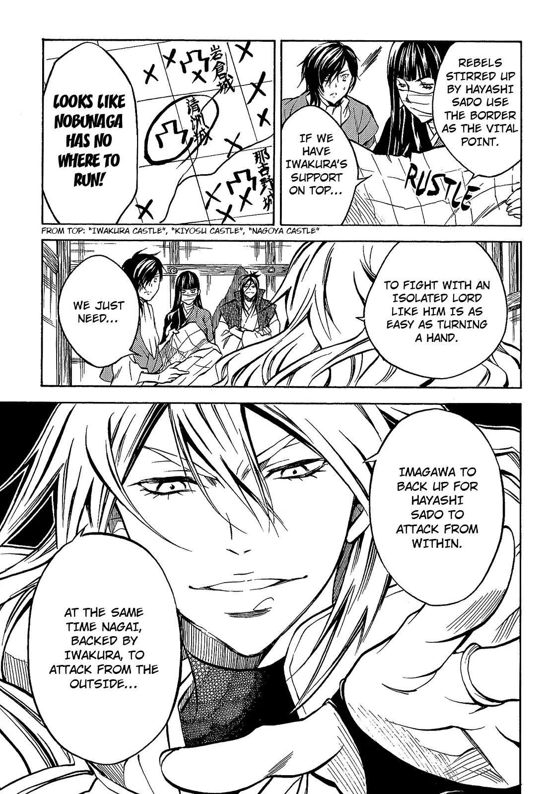 Sengoku Strays Chapter 38 page 12 - Chapter 38: Strategist Reappears