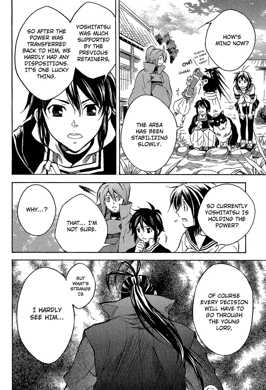 Sengoku Strays Chapter 38 page 21 - Chapter 38: Strategist Reappears