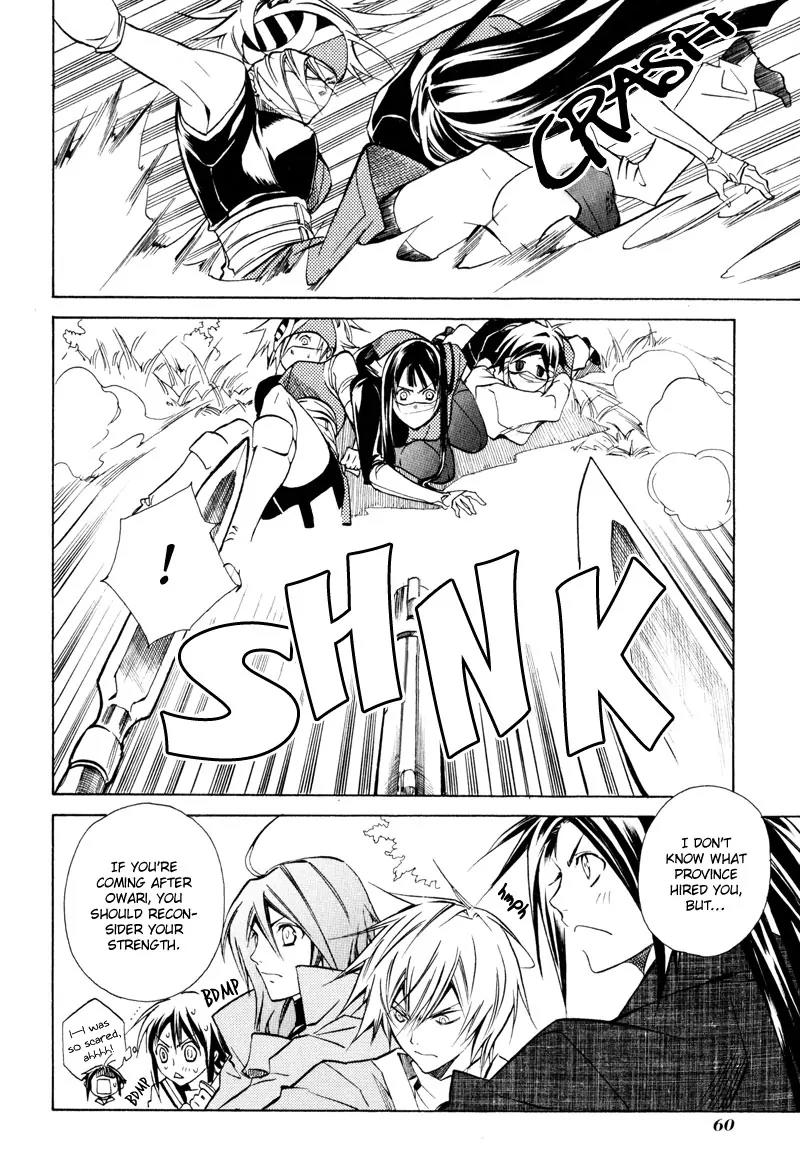 Sengoku Strays Chapter 4 page 20 - Chapter 4: Raid