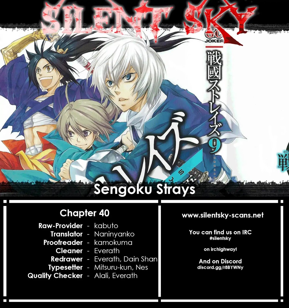 Sengoku Strays Chapter 40 page 1 - Chapter 40: The Oath Under the Rain