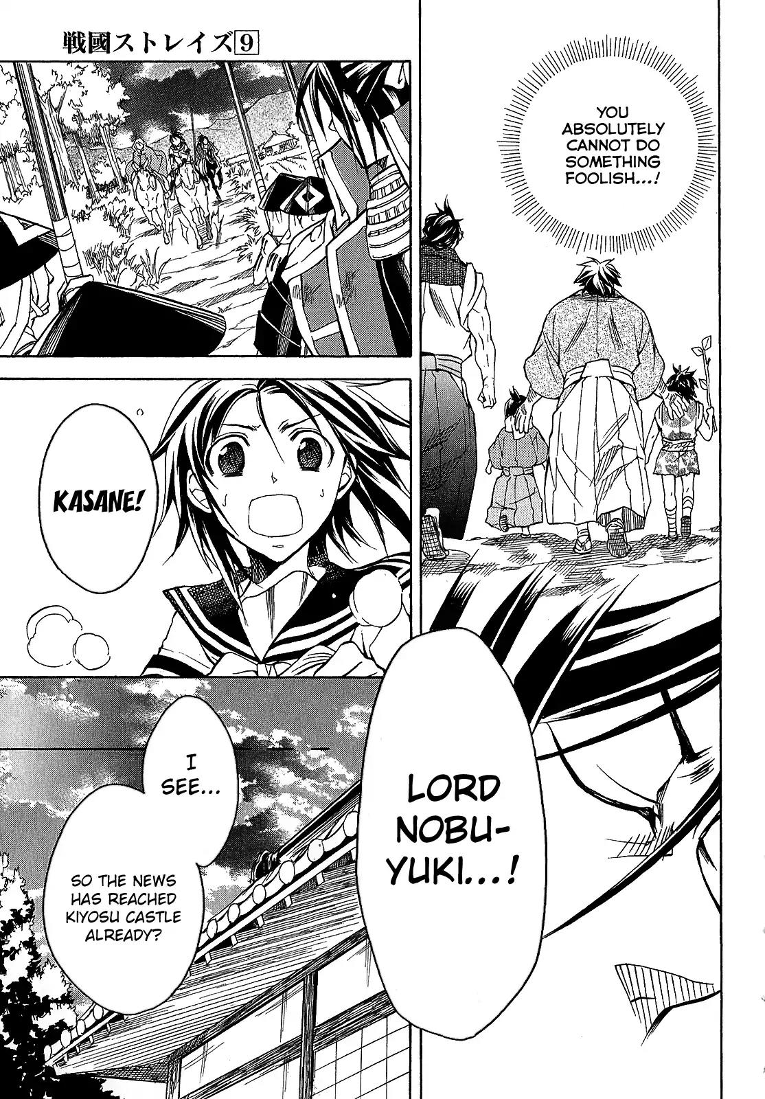 Sengoku Strays Chapter 40 page 16 - Chapter 40: The Oath Under the Rain
