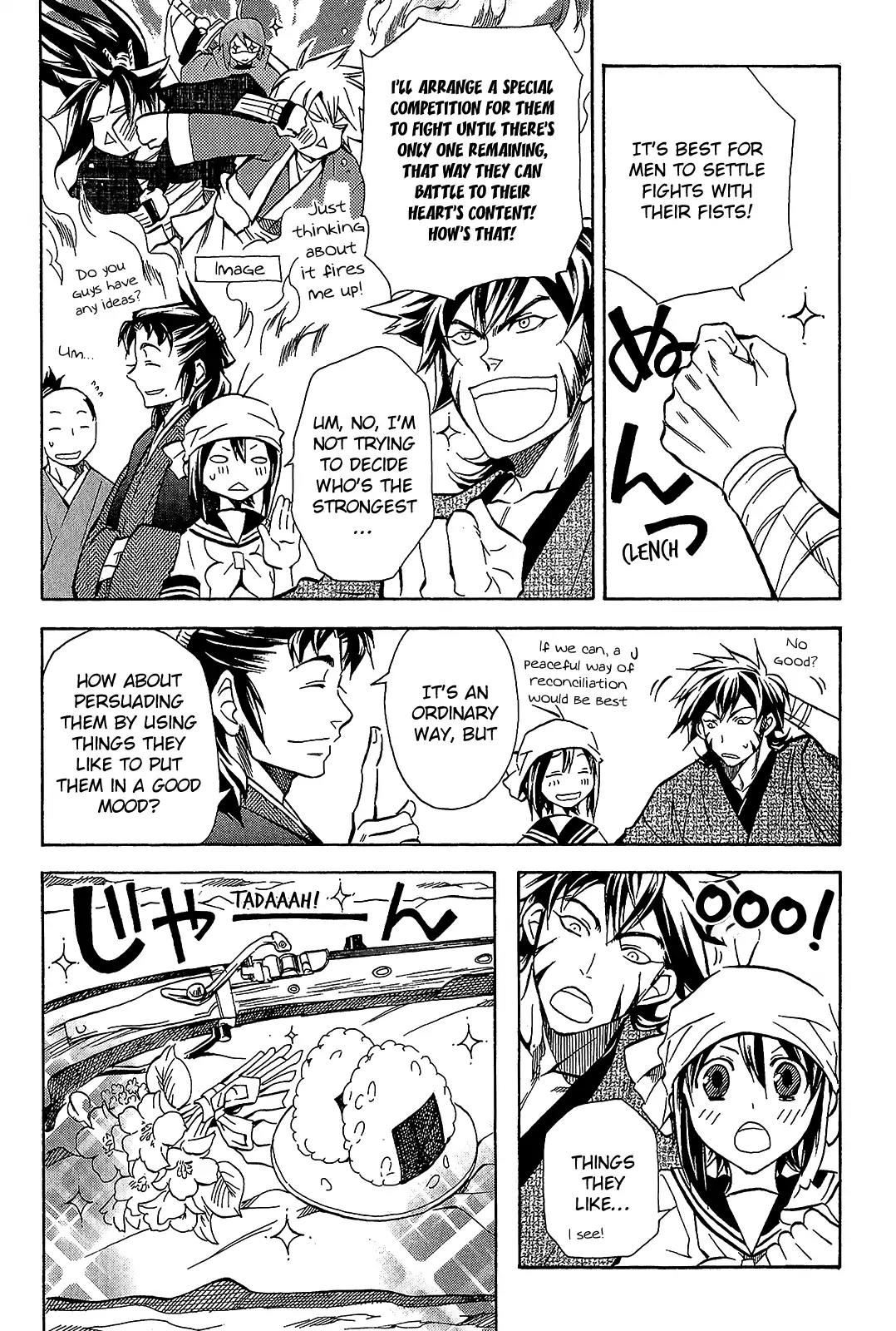 Sengoku Strays Chapter 41.5 page 10 - Chapter 41.5: One Should Not Interfere In a Sibling Quarrel