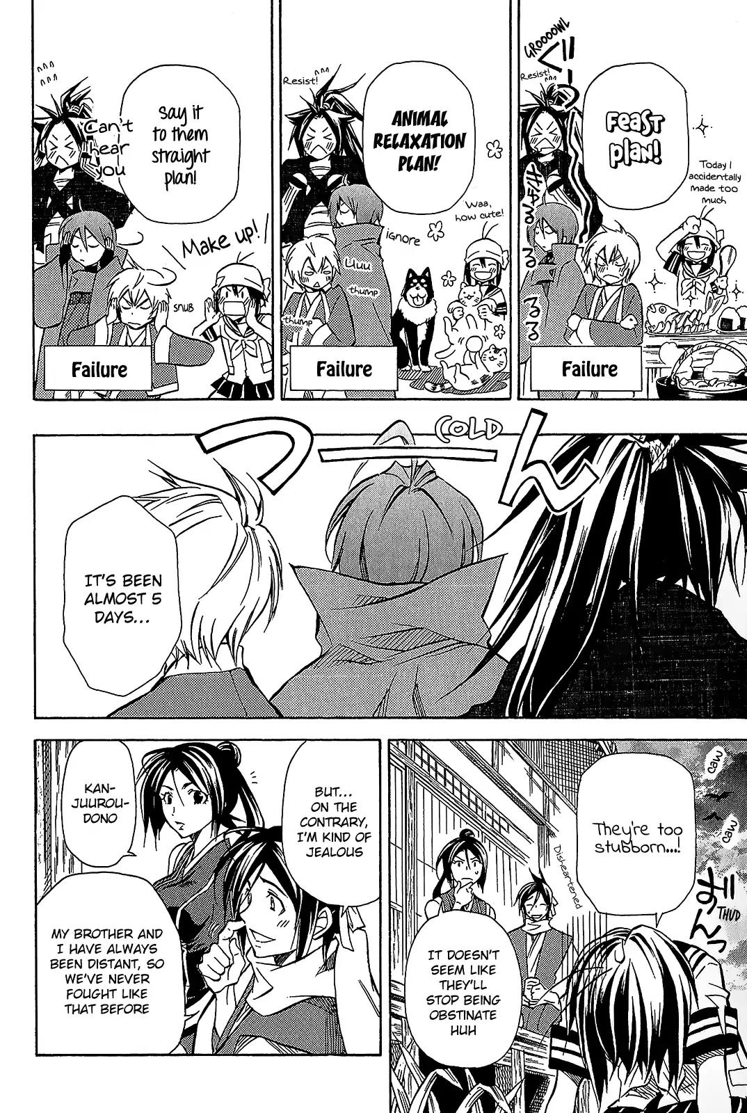 Sengoku Strays Chapter 41.5 page 12 - Chapter 41.5: One Should Not Interfere In a Sibling Quarrel