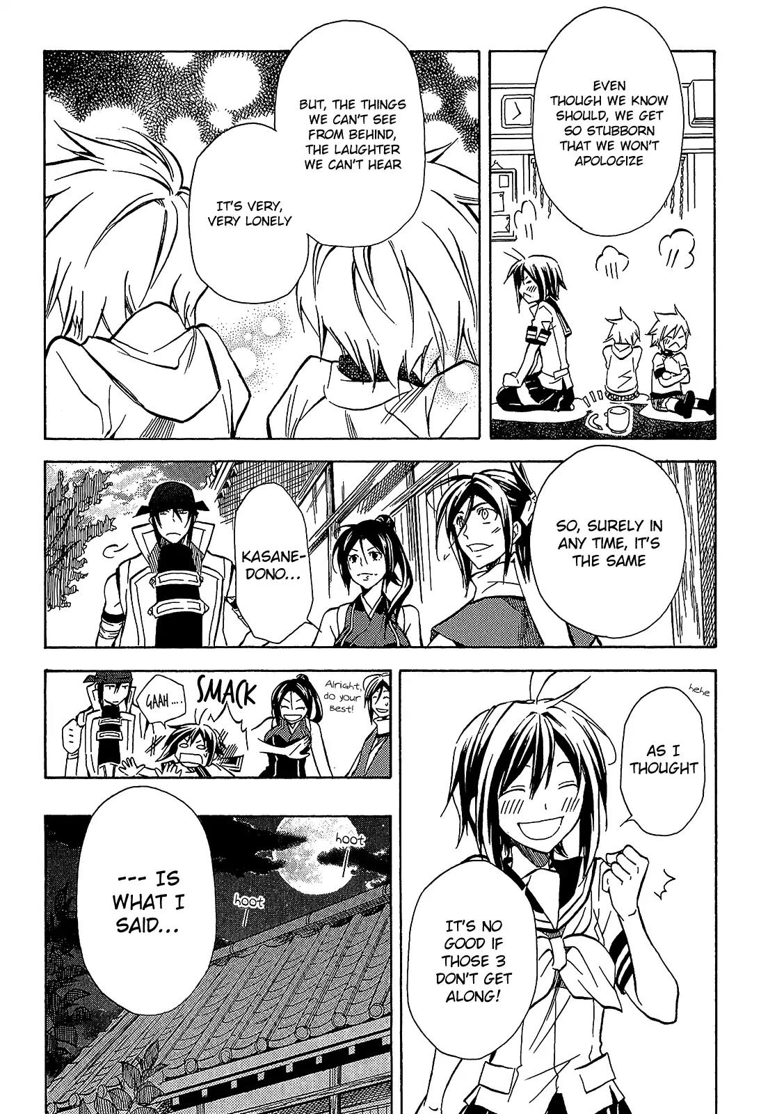 Sengoku Strays Chapter 41.5 page 14 - Chapter 41.5: One Should Not Interfere In a Sibling Quarrel