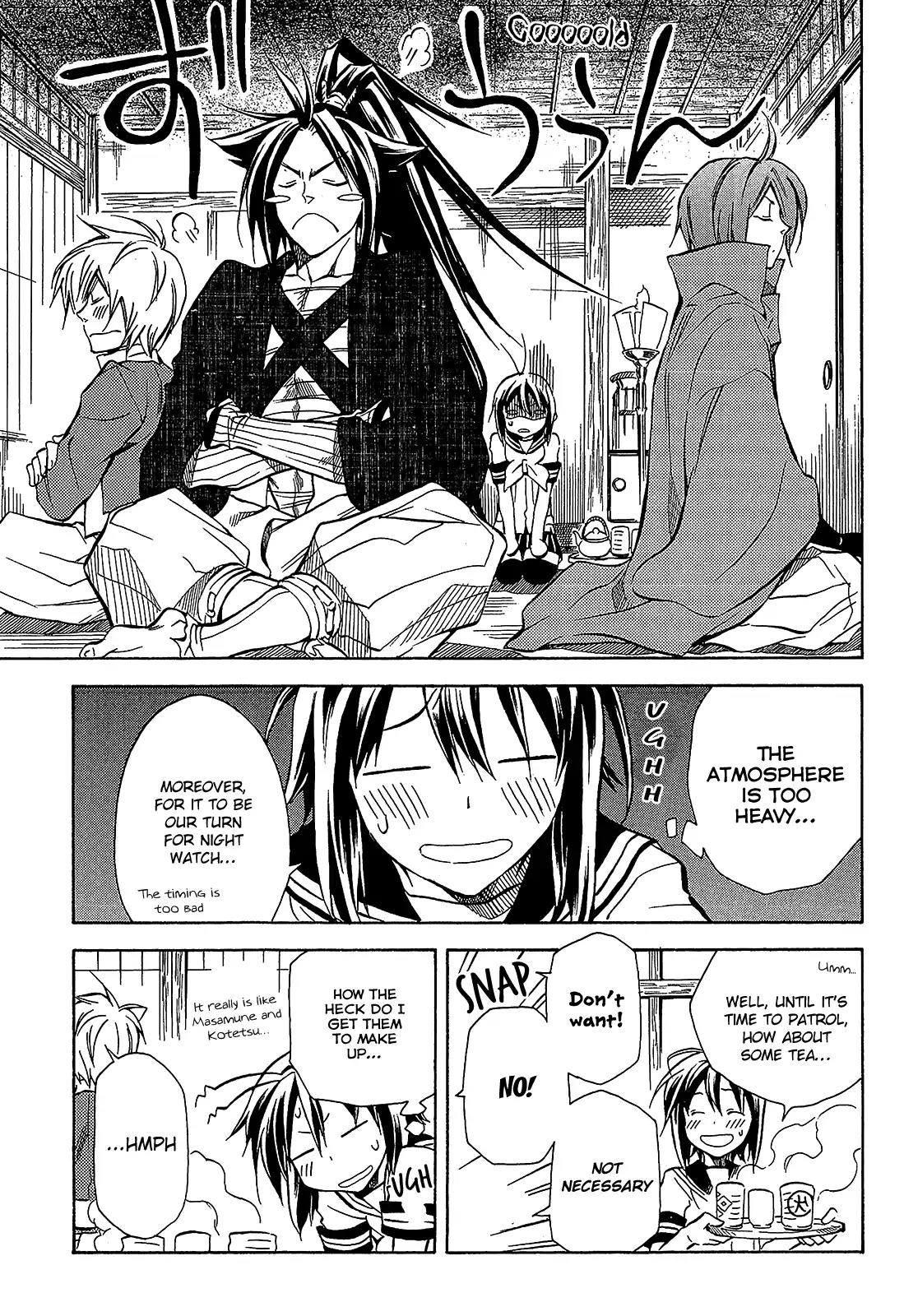 Sengoku Strays Chapter 41.5 page 15 - Chapter 41.5: One Should Not Interfere In a Sibling Quarrel