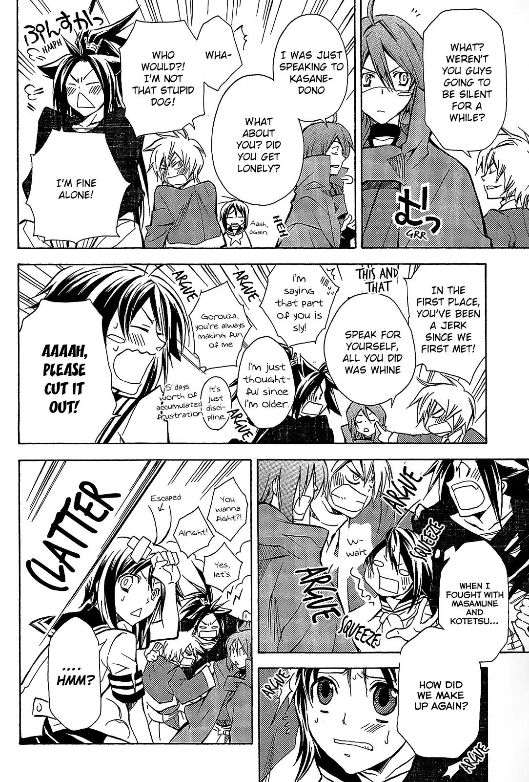 Sengoku Strays Chapter 41.5 page 16 - Chapter 41.5: One Should Not Interfere In a Sibling Quarrel