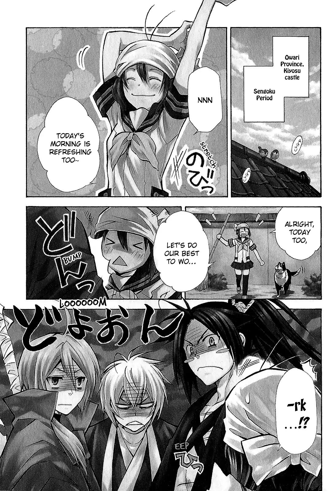 Sengoku Strays Chapter 41.5 page 2 - Chapter 41.5: One Should Not Interfere In a Sibling Quarrel