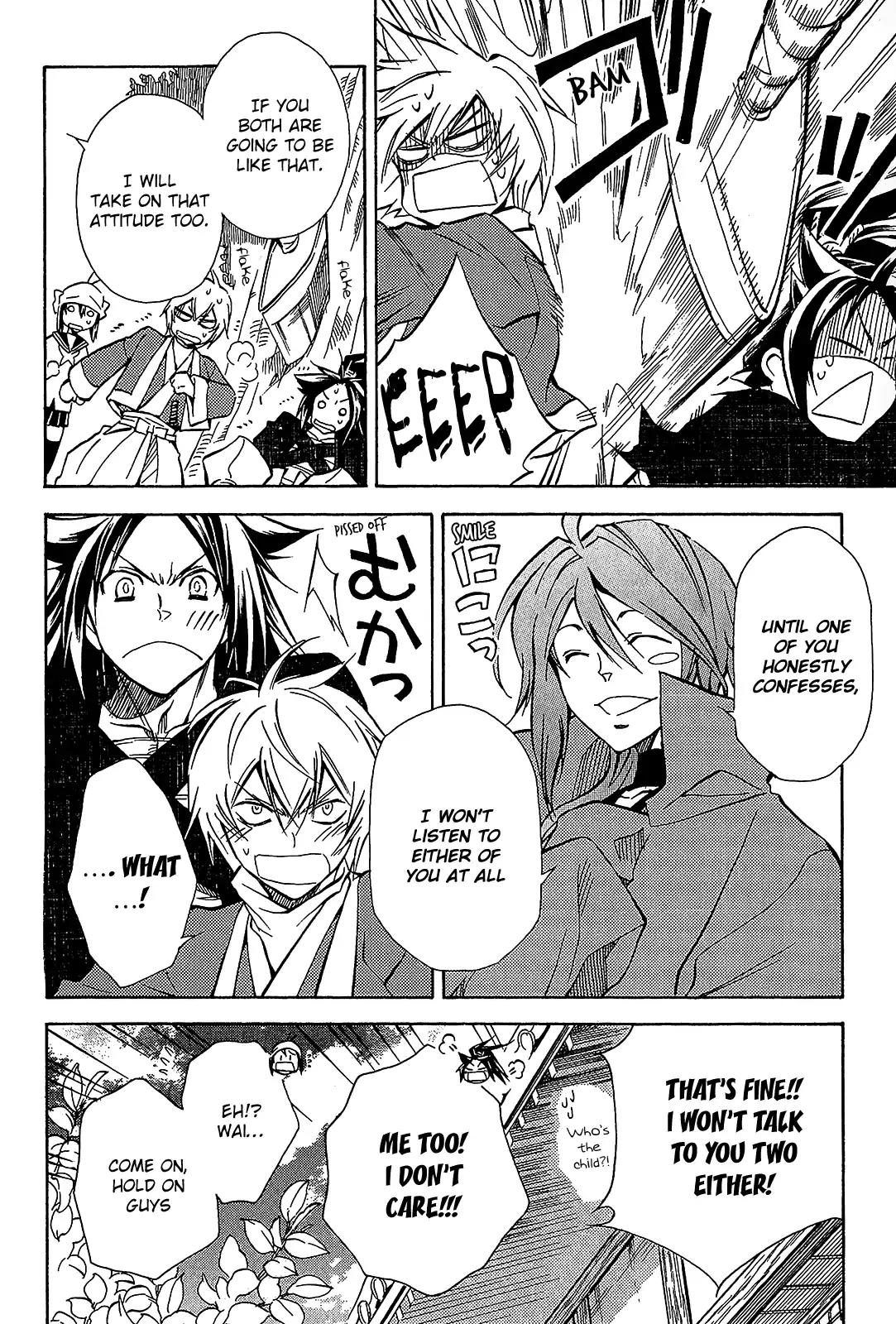 Sengoku Strays Chapter 41.5 page 8 - Chapter 41.5: One Should Not Interfere In a Sibling Quarrel