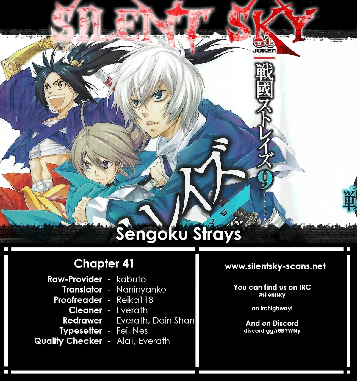 Sengoku Strays Chapter 41 page 1 - Chapter 41: Blood Soaked Dawn