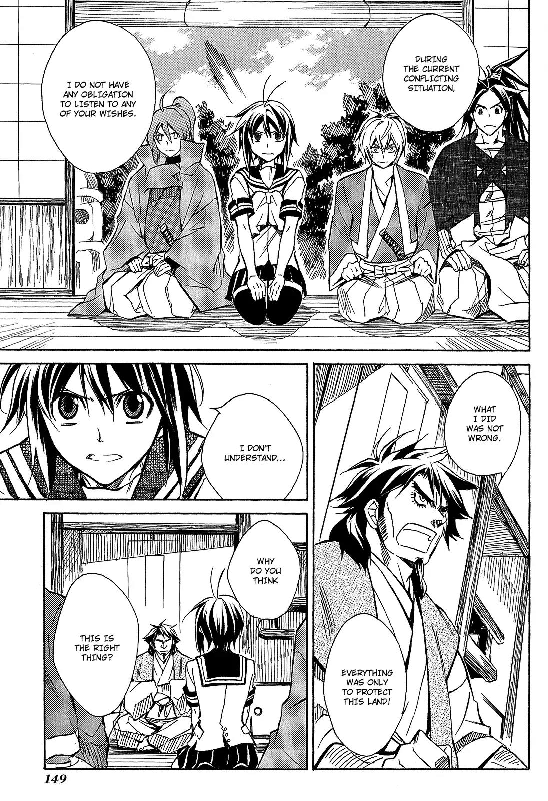 Sengoku Strays Chapter 41 page 12 - Chapter 41: Blood Soaked Dawn