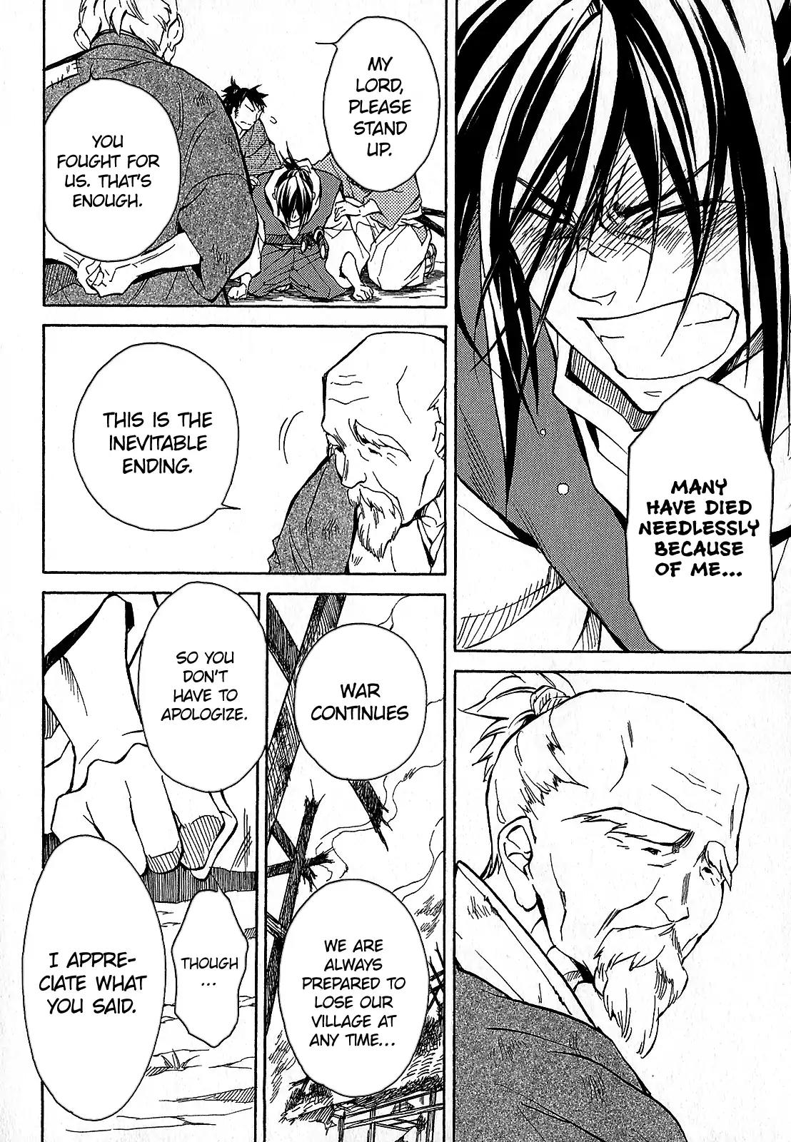 Sengoku Strays Chapter 42 page 15 - Chapter 42: Burdens a Leader Shoulders