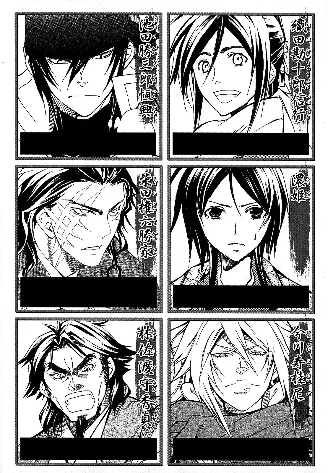 Sengoku Strays Chapter 42 page 7 - Chapter 42: Burdens a Leader Shoulders