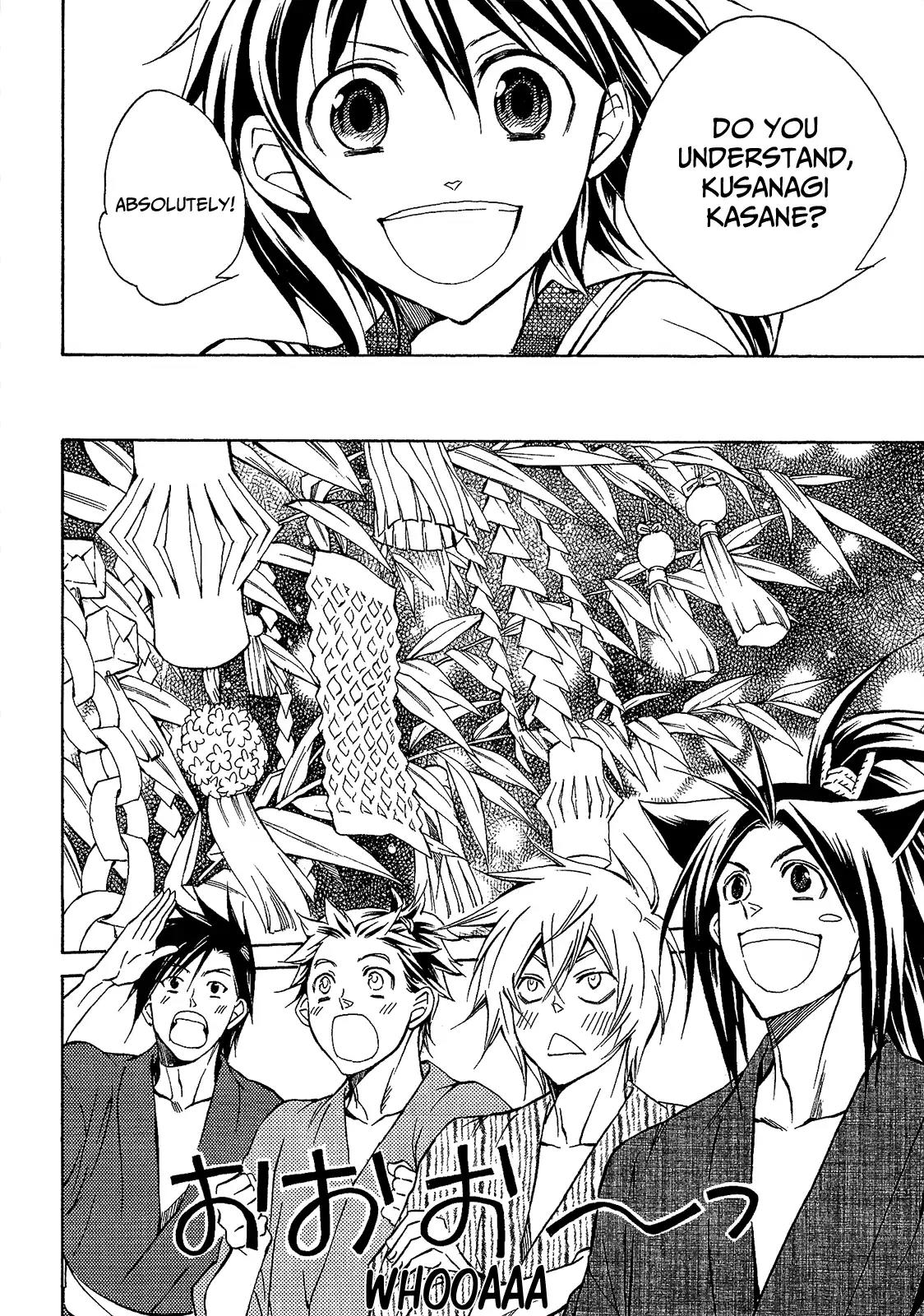 Sengoku Strays Chapter 43 page 17 - Chapter 43: Shooting Stars and Swaying Hearts