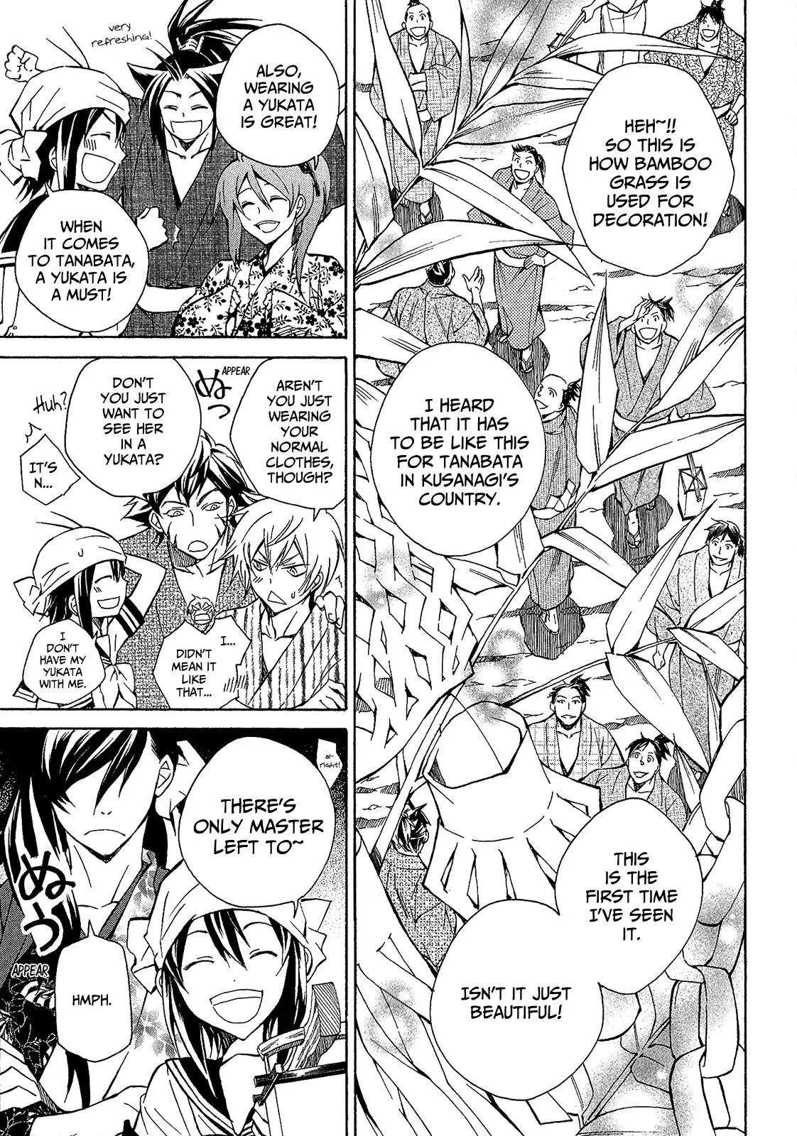 Sengoku Strays Chapter 43 page 18 - Chapter 43: Shooting Stars and Swaying Hearts