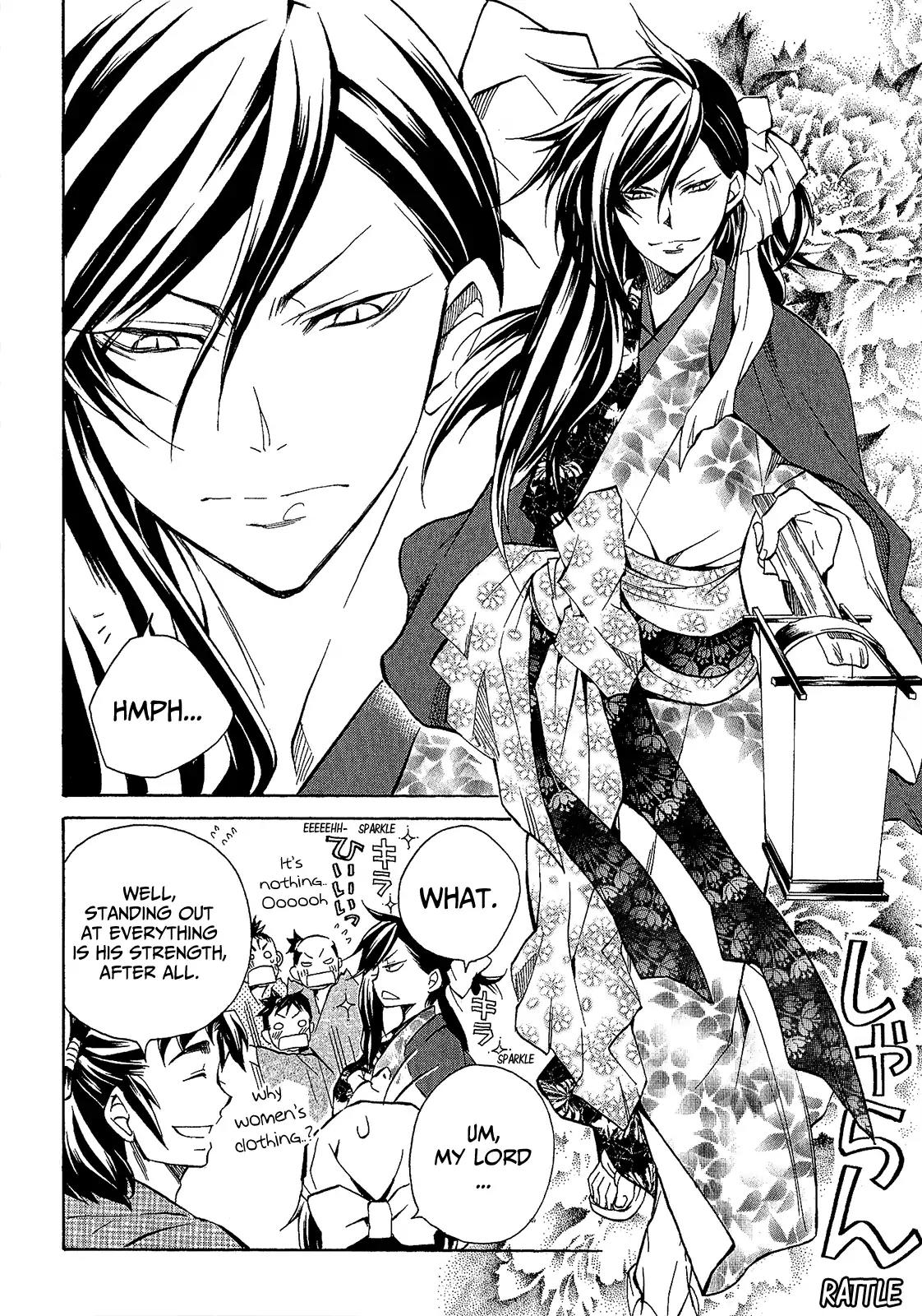 Sengoku Strays Chapter 43 page 19 - Chapter 43: Shooting Stars and Swaying Hearts