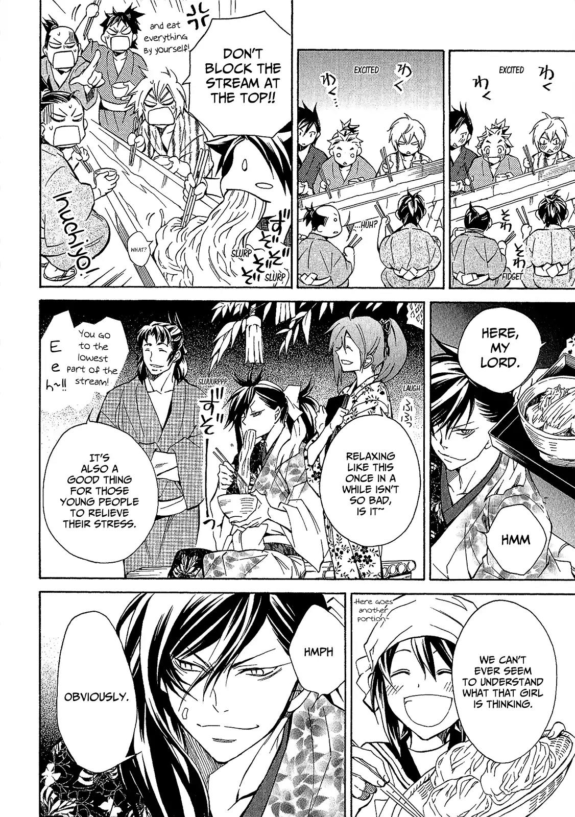 Sengoku Strays Chapter 43 page 21 - Chapter 43: Shooting Stars and Swaying Hearts