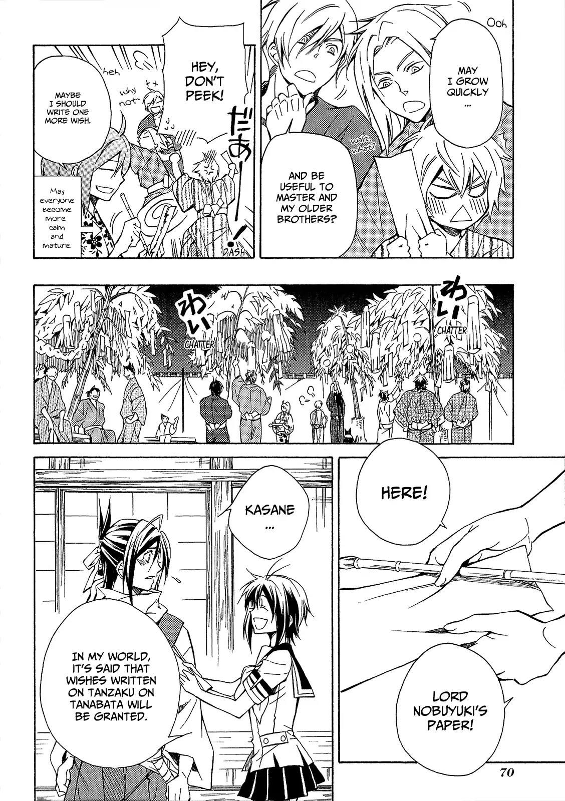 Sengoku Strays Chapter 43 page 23 - Chapter 43: Shooting Stars and Swaying Hearts