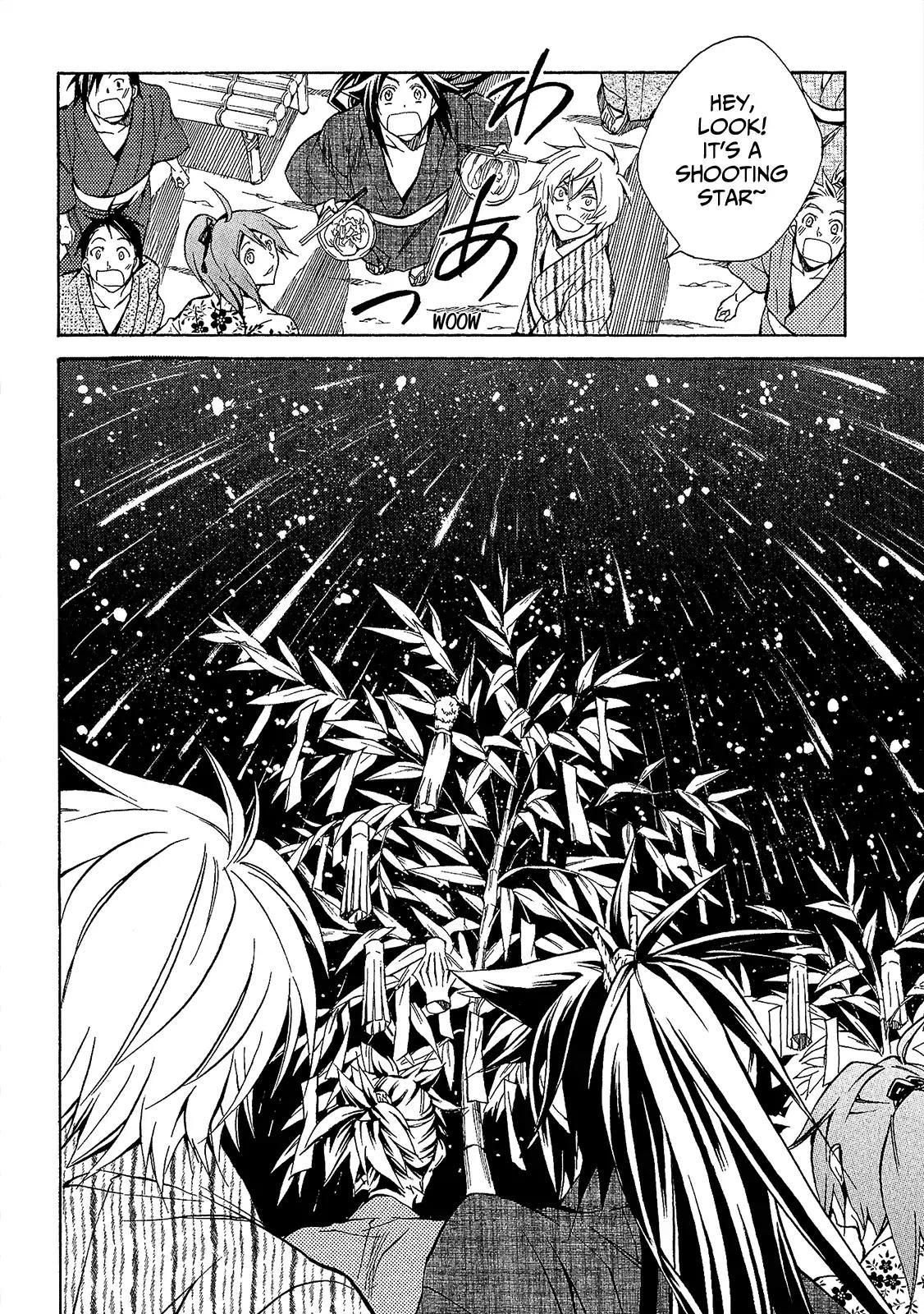 Sengoku Strays Chapter 43 page 27 - Chapter 43: Shooting Stars and Swaying Hearts