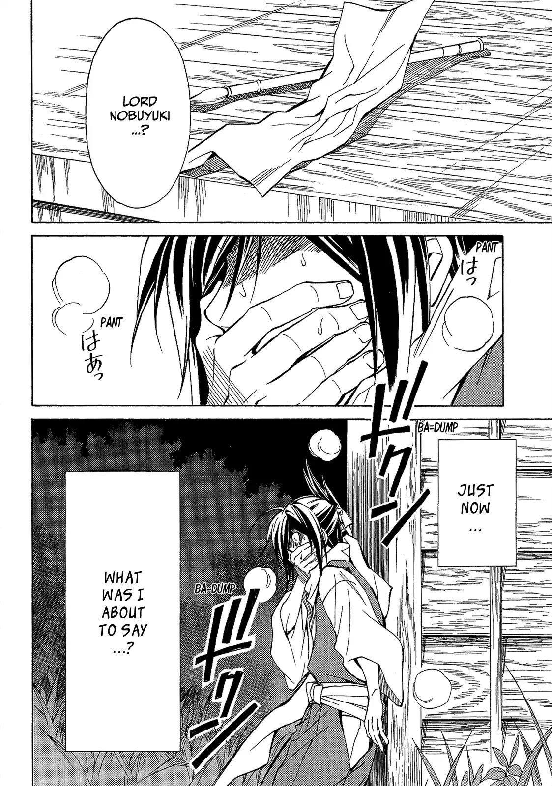Sengoku Strays Chapter 43 page 29 - Chapter 43: Shooting Stars and Swaying Hearts