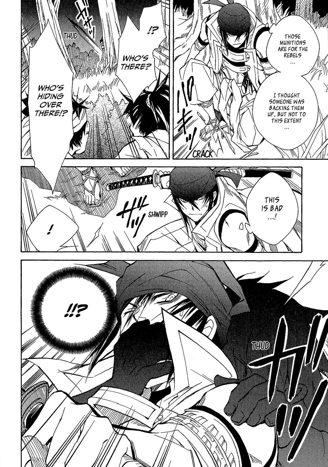 Sengoku Strays Chapter 43 page 31 - Chapter 43: Shooting Stars and Swaying Hearts