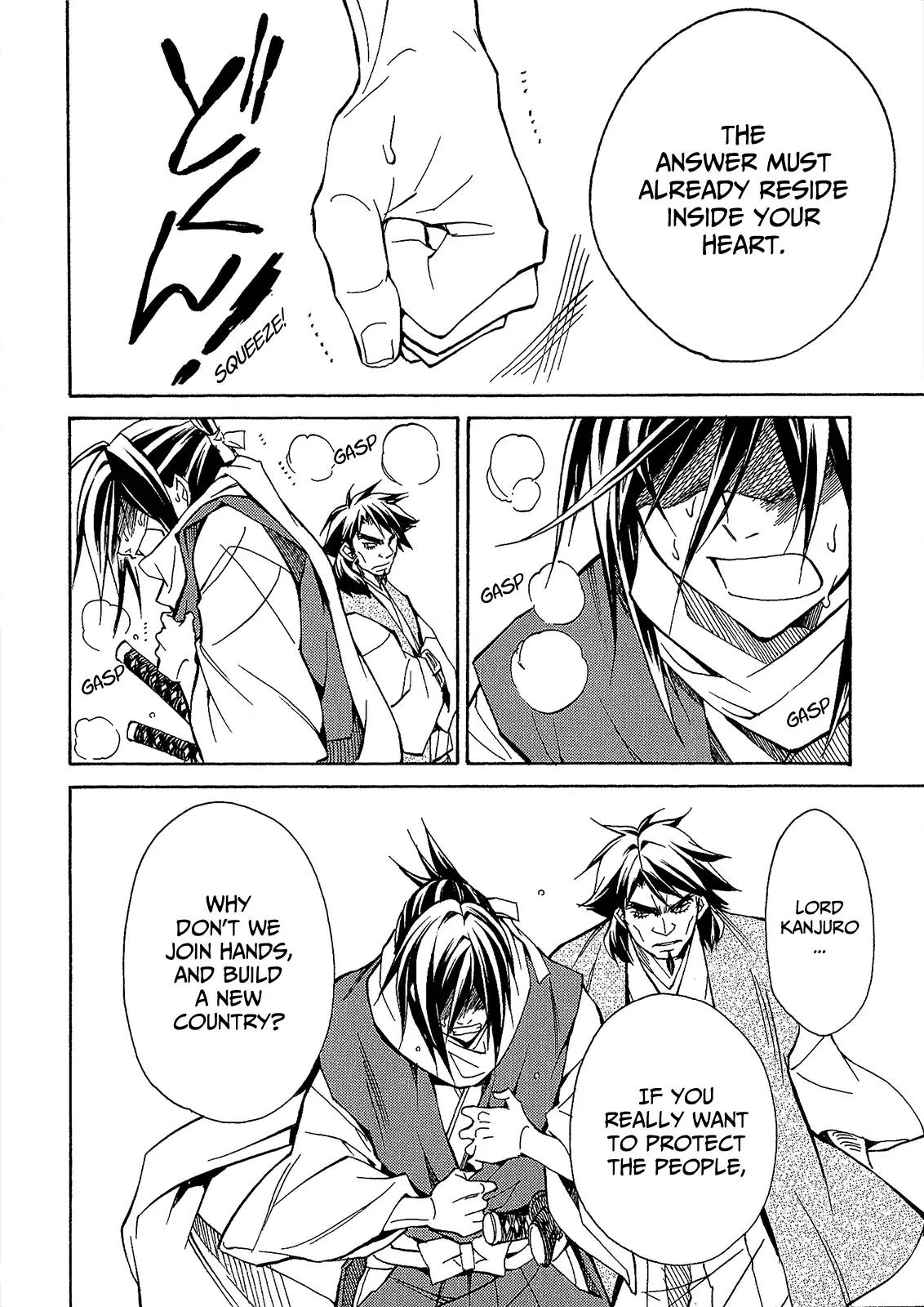 Sengoku Strays Chapter 43 page 9 - Chapter 43: Shooting Stars and Swaying Hearts