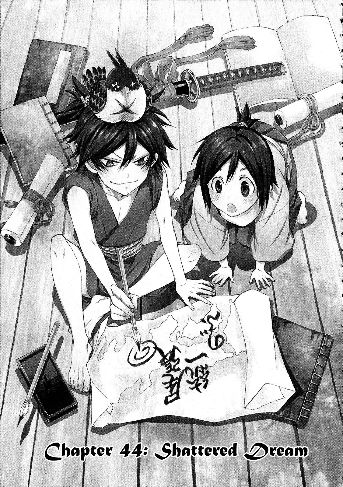 Sengoku Strays Chapter 44 page 2 - Chapter 44: Shattered Dream
