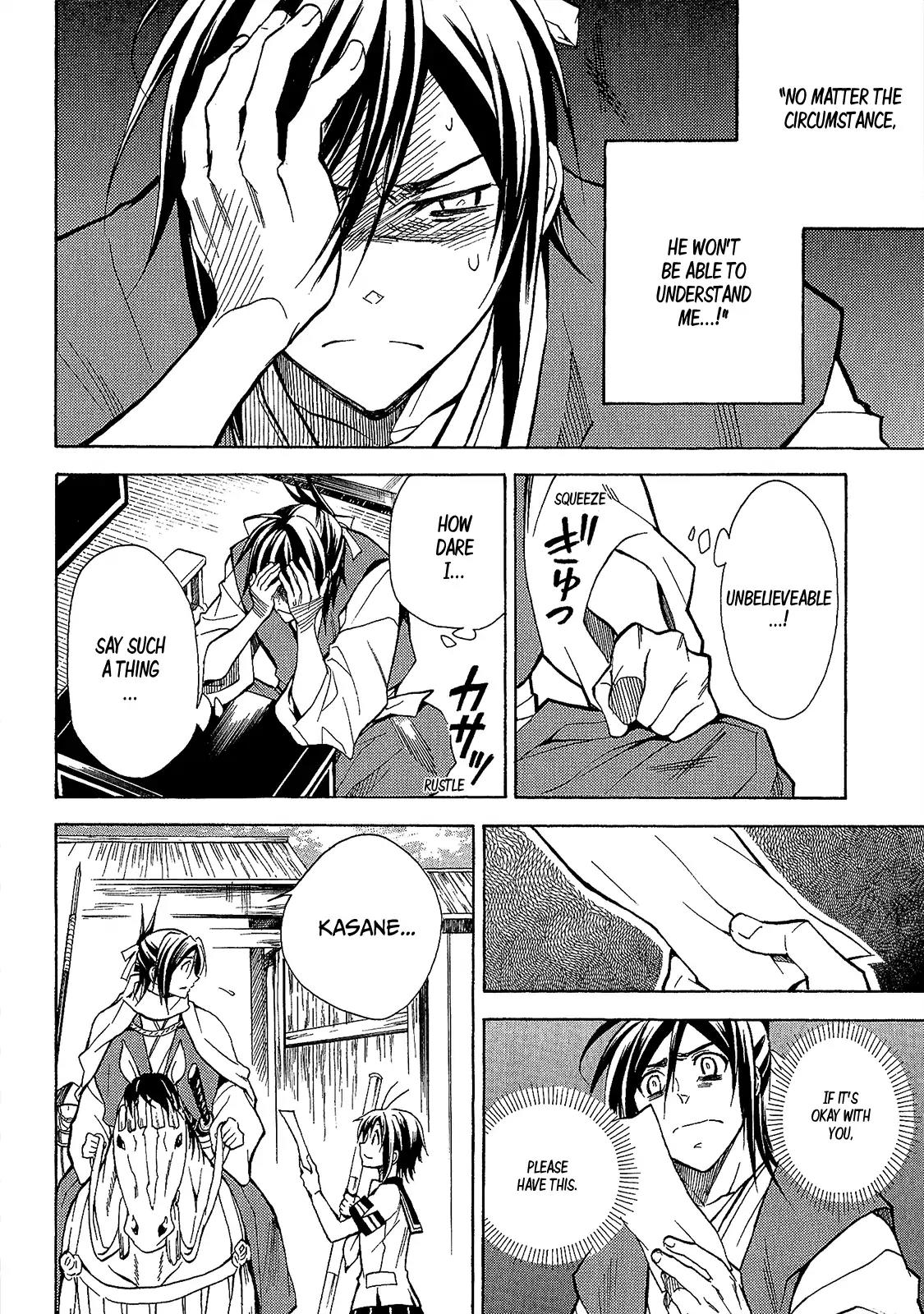 Sengoku Strays Chapter 44 page 5 - Chapter 44: Shattered Dream