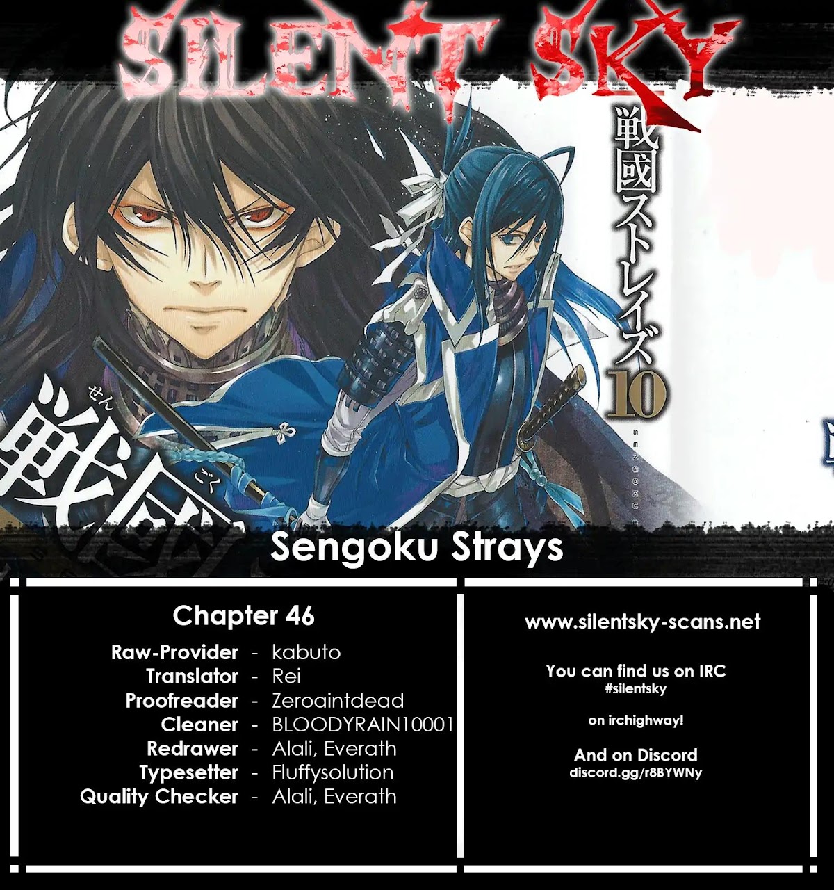 Sengoku Strays Chapter 46 page 1 - Chapter 46: Brotherhood of War