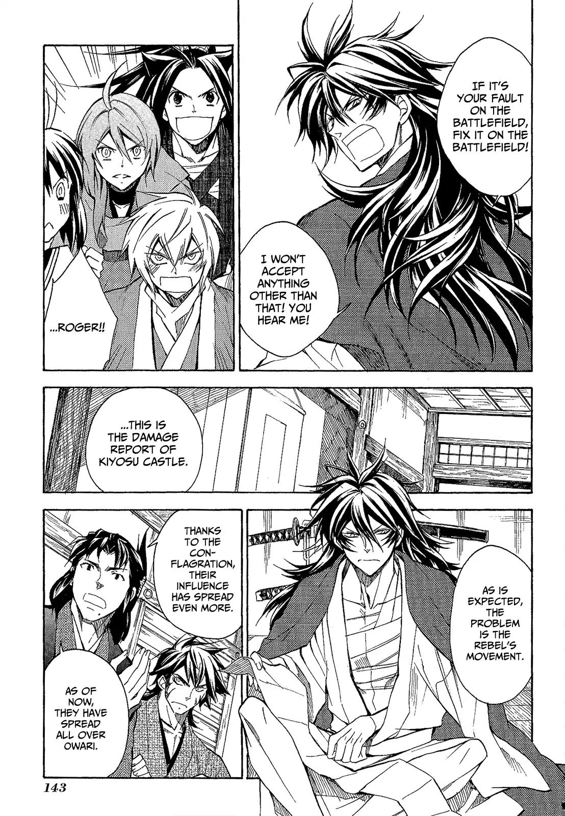 Sengoku Strays Chapter 46 page 5 - Chapter 46: Brotherhood of War