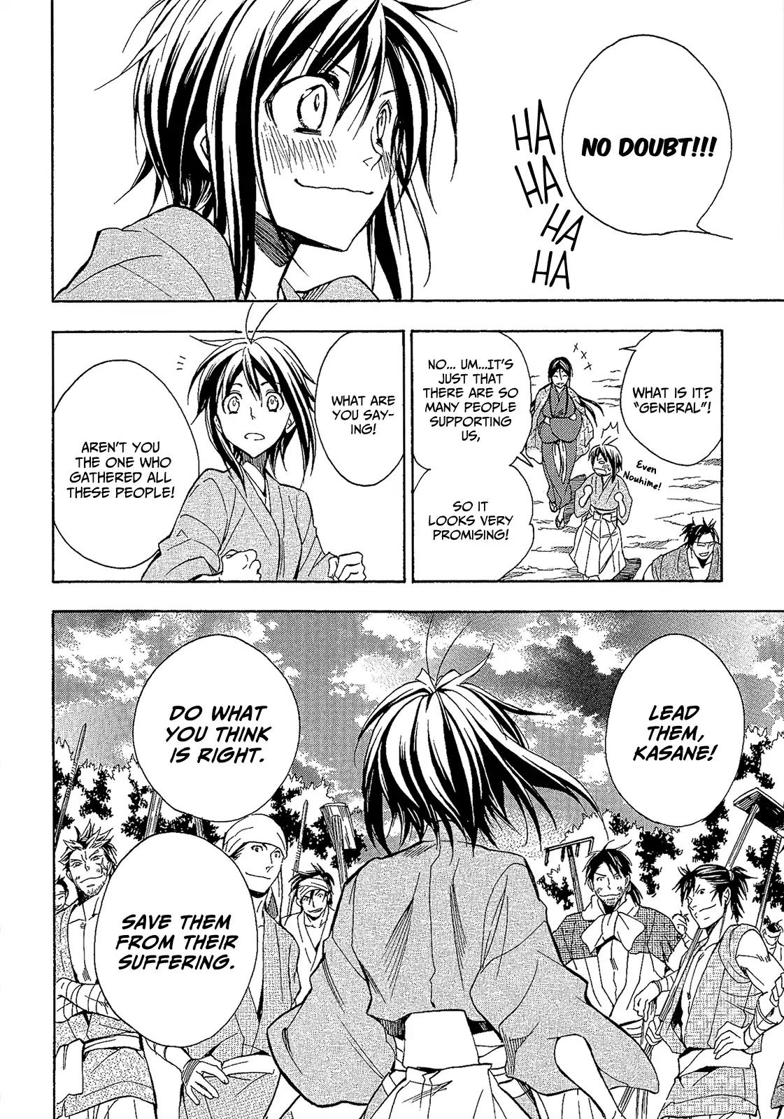 Sengoku Strays Chapter 47 page 32 - Chapter 47: Another Army