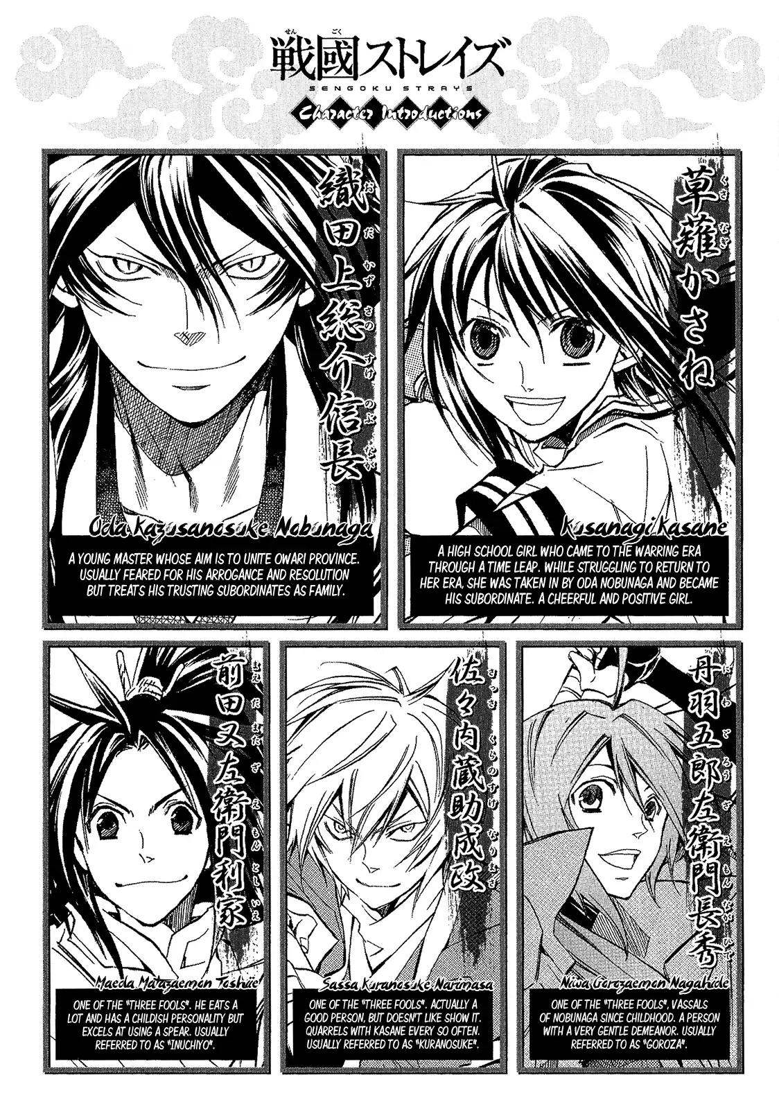 Sengoku Strays Chapter 47 page 7 - Chapter 47: Another Army