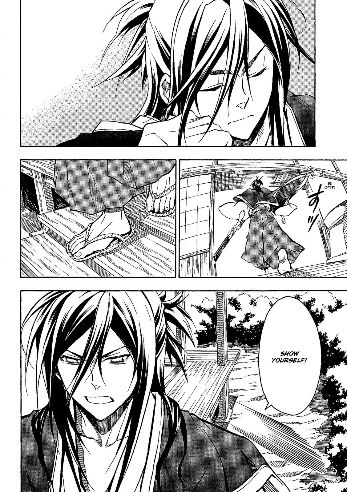 Sengoku Strays Chapter 48 page 17 - Chapter 48: Frozen Heart