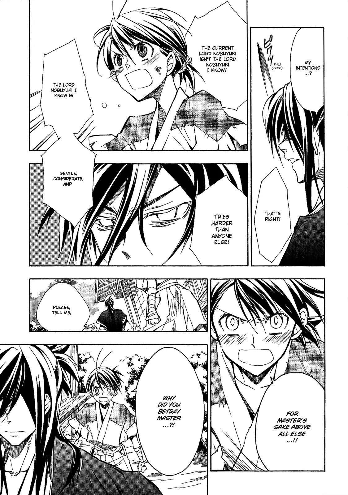 Sengoku Strays Chapter 48 page 20 - Chapter 48: Frozen Heart