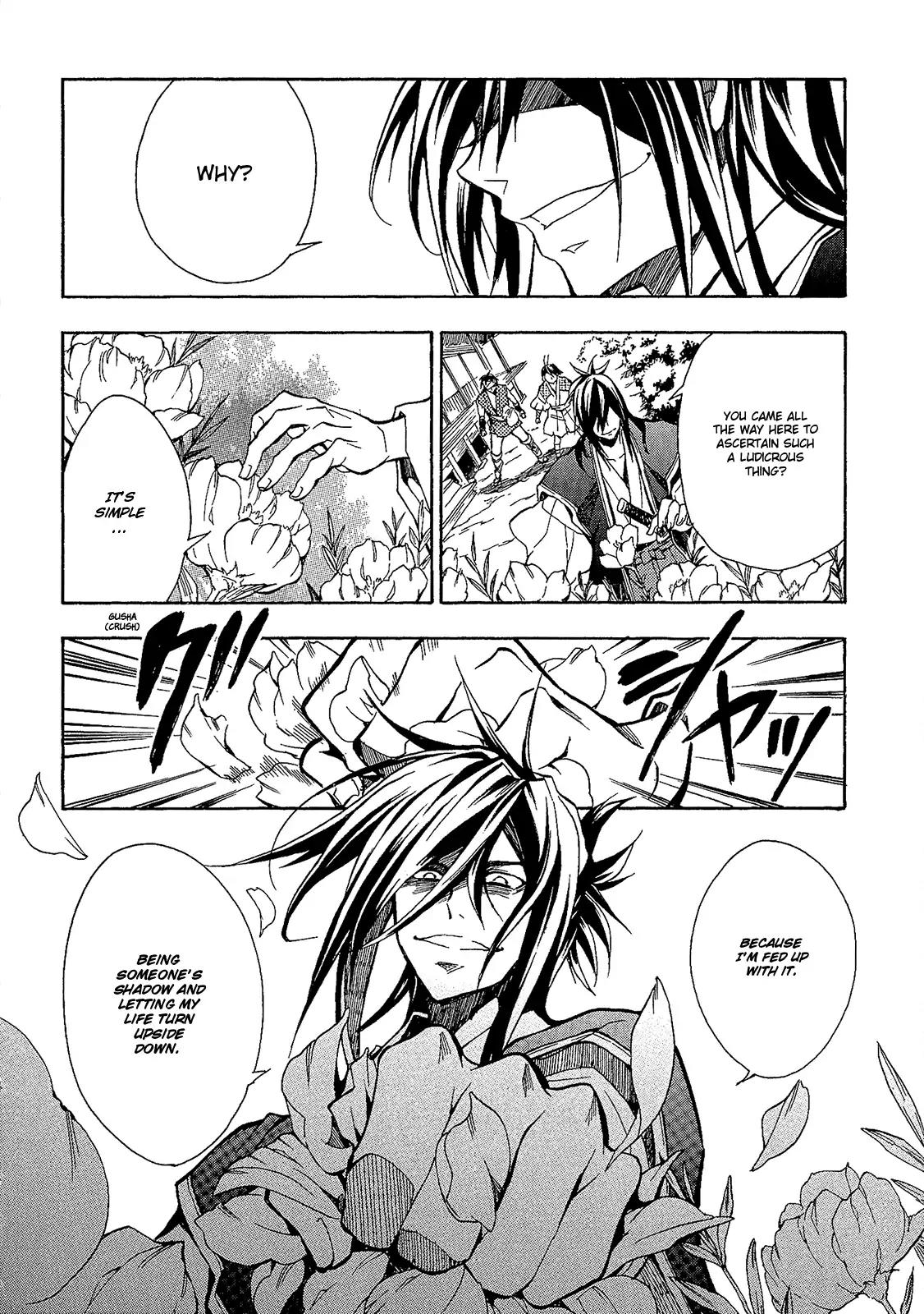 Sengoku Strays Chapter 48 page 21 - Chapter 48: Frozen Heart