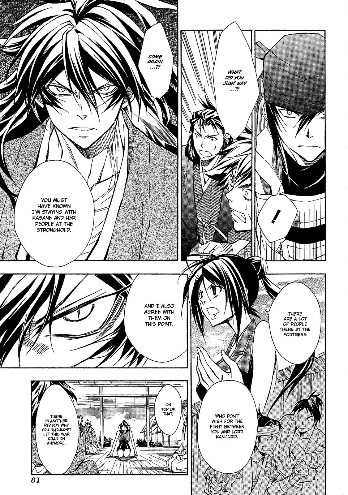 Sengoku Strays Chapter 49 page 12 - Chapter 49: Unanimity