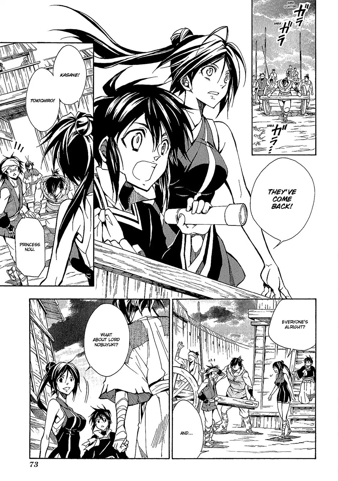 Sengoku Strays Chapter 49 page 4 - Chapter 49: Unanimity